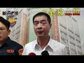 高雄派出所遭20「黑衣人」包圍叫囂討債　警方出面說明｜三立新聞網 setn.com