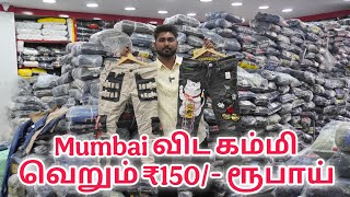 Bangalore Jeans வெறும் ₹150/- ரூபாய் முதல் | Joggers,Lycra,Baggy Chickpete