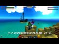 ps4でtrove！高難易度隠しクラフトベンチ s.o.a.r.