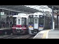 南海31000系【特急こうや】新今宮駅