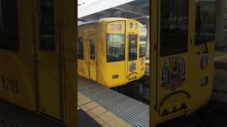 阪神9000系Yellow Magic Train