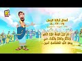 koogi tv قراءات 4 فبراير 2024م 27 طوبه 1741 للشهداء كلامه الحلو قناة كوجى للأطفال