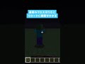 【マインクラフト】あまり使われていない？！高速装填（クイックチャージ）の使い方＆特徴