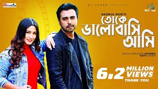 Toke Bhalobashi Ami | Apurba | Safa Kabir | Nazmul Roni | Bangla New Natok 2021