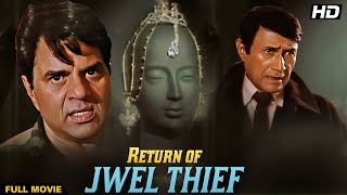 Return Of Jewel Thief  | Jackie Shroff Action Movie | Dharmendra | Superhit Hindi Movie