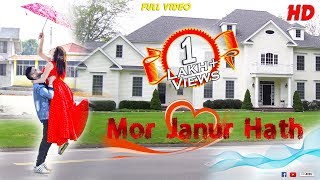 Mor Janur Hath FULL VIDEO (Dusmanta Suna) New Sambalpuri Music video l RKMedia
