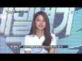 150626 비밀병기 그녀 ep02 fiestar jei cut