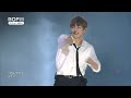 wanna one pick me 워너원 나야 나 bof opening ceremony 2017