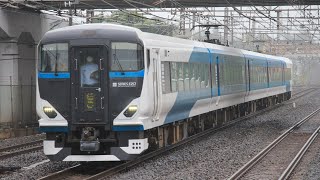 e257系2500番台常磐快速線試運転　北小金通過