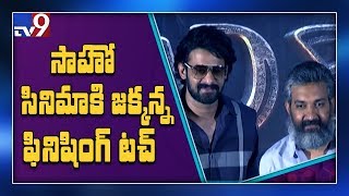 Will Rajamouli work for Saaho movie...? -TV9