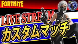 デスピンDESUPIN【フォートナイト/Fortnite】初見さん歓迎♪カスタムマッチ生配信#312(2022年3月30日)