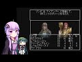 【一気見】ウィザードリィiv ワードナの逆襲 クリア動画 ps版【ウィザードリィニューエイジオブリルガミン】【ボイスロイド実況】【レトロゲーム】