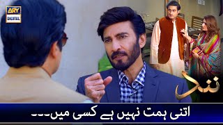 Dilawar Shah Se Dushmani - Nand - ARY Digital Drama