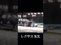 ベンツglc vs レクサスrx shorts