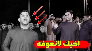 كون من يتمرض ابن امك تجيه 😭💔 موش يموت تثاغب عليه 😭 عباس الفريجي| كلام يبجي الصخر مقطع يستحق المشاهده