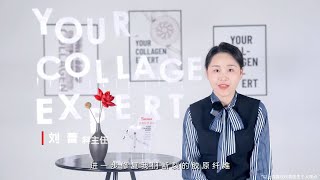 刘蕾医生：双美胶原蛋白是如何实现短中长期紧致效果的？