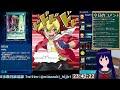 【遊戯王デュエルリンクス】ラッシュデュエル！無課金マグナムオーバーロード！【水無月聖 vtuber】