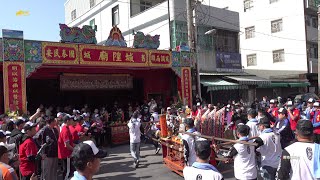 《左營茶行遶境》九如茶行楊公館廣澤尊王神輿~參禮舊城城隍廟