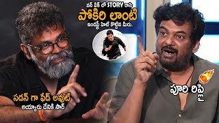 Sukumar Talking About Pokiri Records With Puri Jaganadh | LIGER Movie Interview | Vijay | TCB