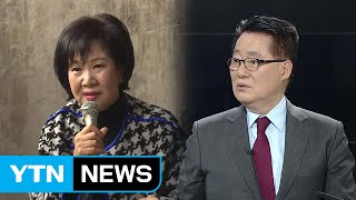 [훈수정치] '손혜원 의혹' 정쟁으로 목포는 '눈물' / YTN