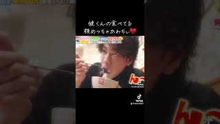 佐藤健くん×綾瀬はるかさん 健くんの美味しそうに食べてる顔めっちゃかわちぃ♥️#佐藤健 #綾瀬はるか