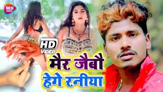 Bansidhar Chaudhri New Video 2021 Hit Song Manchaliya Music _BNS ENTERTAINMENT Bansidhar Chaudhri