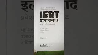 iert book shorts ❤‍🔥❤ #iertentranceexam2023