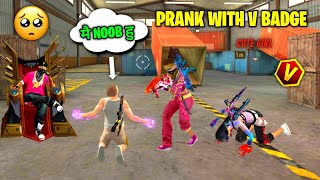 Random Noob Prank With Cute Girl || Lone Wolf मे आ गया V Badge Youtuber 😍 Garena Free Fire 🔥
