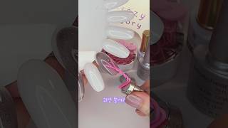 다이소 자석으로 하트 자석 네일 가능할까?💗  How to do heart nail art💗