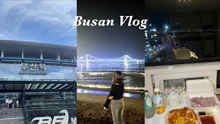 [Vlog] 2박3일 부산여행 | 먹방투어 | 광안리, 남포동, 야시장