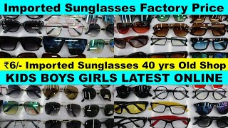 ₹6/- Sunglasses wholesale market \\ Cheapest sunglasses online \\ Wholesale sunglasses market in Delhi