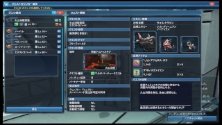 PSO2　ファンタシースターオンライン2　まったり日課など