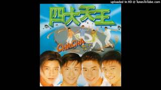 1996四大天王 - CHA CHA舞池