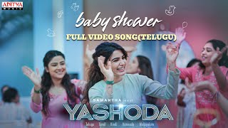 Baby Shower (Telugu) Full Video Song | Yashoda Songs | Samantha | Manisharma | Hari - Harish