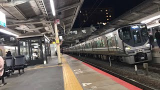 【激レア‼️225系0番台U編成重連】U1編成＋U2編成　A普通米原行き　草津駅発車