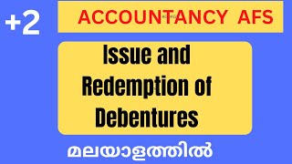 എളുപ്പത്തിൽ പഠിച്ചെടുക്കാം ! Issue and Redemption of Debentures. plus Two Accounting with AFS.