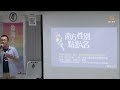 【南方性別點點名】部落中的女性／同志─談原住民傳統文化中的性別｜2023 04 27