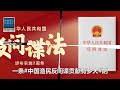 美國正式公佈核潛艇南海被撞調查報告！中國這次真的太狠了！