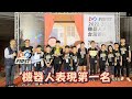 2023 FLL 台灣選拔賽機器人表現第一名 - Curious Robotics