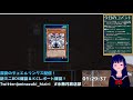 【遊戯王デュエルリンクス】新パック確認→kcレポート確認！【水無月聖 vtuber】