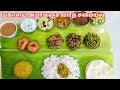 மகாளய அமாவசை விரத சமையல் | Amavasai samayal in tamil | amavasai padayal intamil |#udumalaifoodpoint