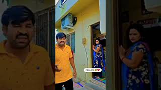 मोहल्ले बालों से तो 100 रुपए 😂 #comedy #trending #hasbandwaifecomady #funny #shortvideo