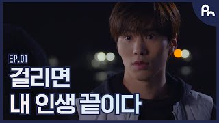 Broke Rookie Star EP.01