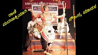 Yakshagana performance by Soujanya (Manasa) as Queen Madanakshi in \