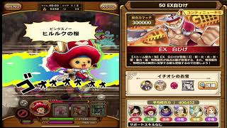 【サウスト】攻略の鍵はSSFにあり！？ストーム決戦50攻略＆解説！！！