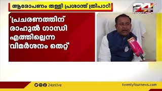 രാഹുല്‍ അമേഠിയിലേക്ക് മടങ്ങിയെത്തും; യോഗിയുടെ വാദങ്ങള്‍ തള്ളി കോണ്‍ഗ്രസ്