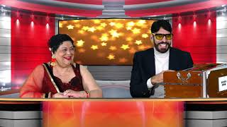 Apney Sitarey With Jagdeep Rainu | Singer- Amarjit  Sidhu @ Kanshi TV