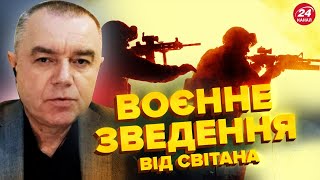 ⚡СВІТАН: У Москві ВИБУХИ! Знищено БРОНЕГРУПУ окупантів біля Куп'янська. ПОГРОМ ворога у Курську!