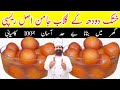 Gulab Jamun Recipe | milk powder gulab jamun recipe | kala jamun recipe with milk powder | BaBa Food