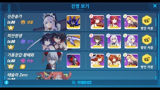 (종급) 타나티우 31893 생줘제